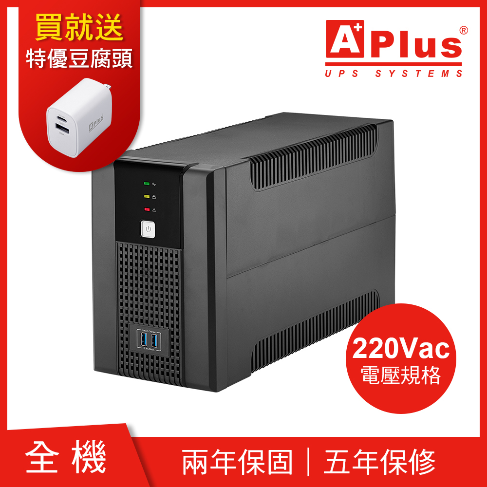 【電壓220V】特優Aplus 在線互動式UPS Plus5E-US1000N(600W)