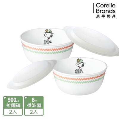 【美國康寧】CORELLE SNOOPY CAMPING 4件式拉麵碗組-D01