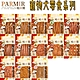 PARMIR帕米爾 狗狗專用 寵物零食 120g X 6入組 product thumbnail 1