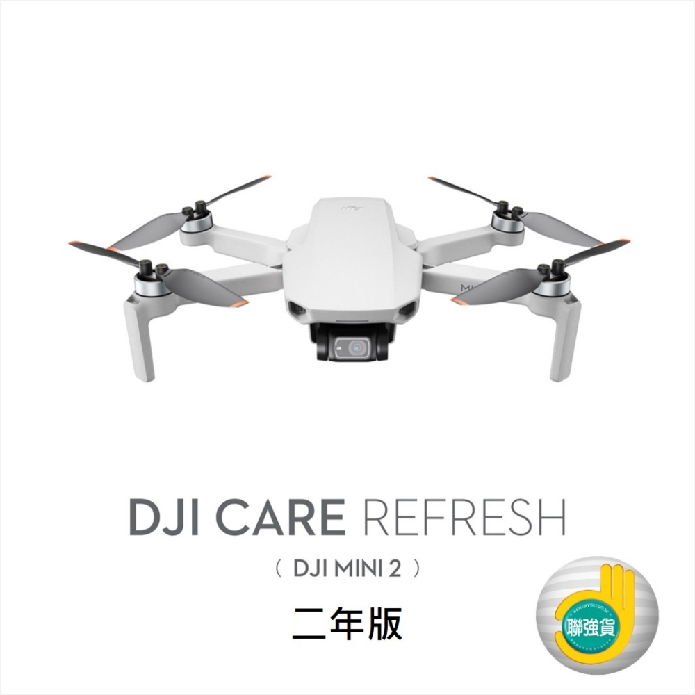 DJI Care Refresh隨心換 FOR MINI 2 二年版(序號卡)