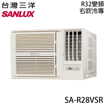 【SANLUX三洋】 3-4坪 一級能效R32變頻窗型右吹冷專冷氣 SA-R28VSR