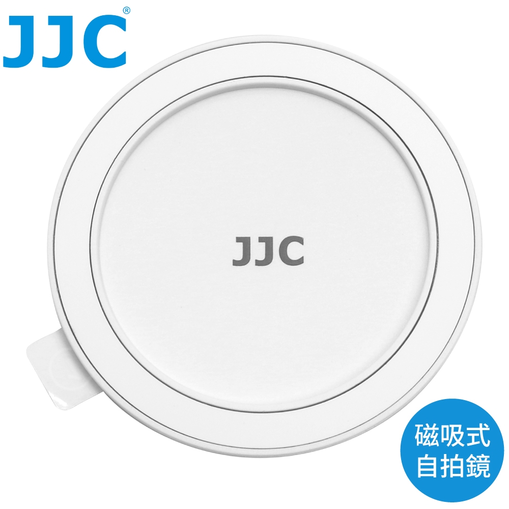 JJC手機用Magsafe磁吸鐵式自拍鏡子MS-M1(直徑5.6cm;附貼紙,亦適無Magsafe手機)自拍神器隨身化妝鏡