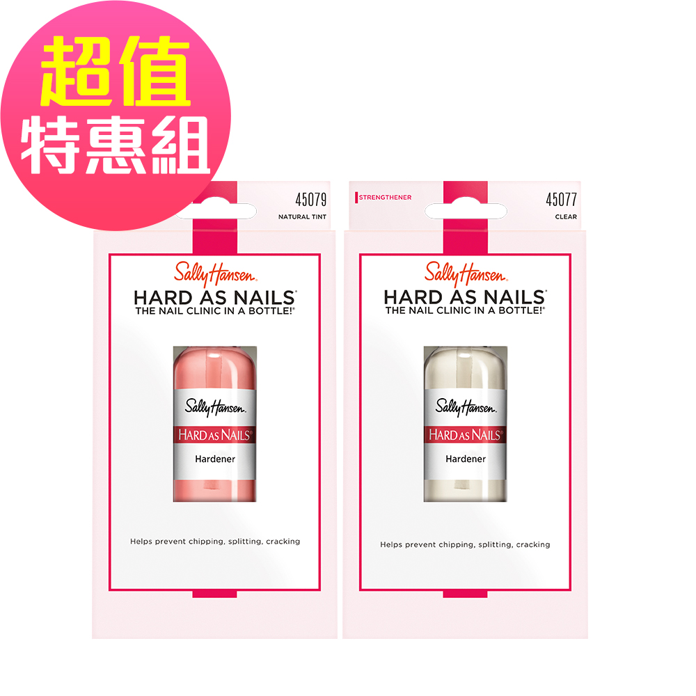 【莎莉韓森Sallyhansen】專業硬甲油 好氣色粉嫩+專業保養 特惠組