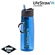 LifeStraw Go二段式過濾生命淨水瓶 650ml｜寶藍 product thumbnail 2