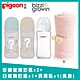 (Pigeon+Bizzi Growin)第三代母乳實感玻璃奶瓶240mlx2+純淨白240ml+洞洞毯x1 product thumbnail 1