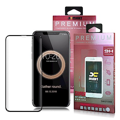 Xmart For iphone XS MAX 6.5吋超透滿版 2.5D鋼化玻璃貼-黑