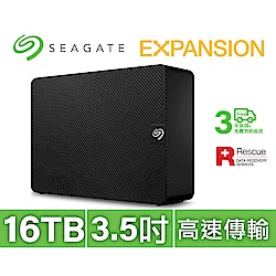 Seagate Expansion 16TB 3.5吋 外接硬碟(STKP16000400)