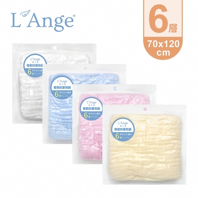 L’Ange 棉之境 6層純棉紗布浴巾/蓋毯 70x120cm - 多色可選