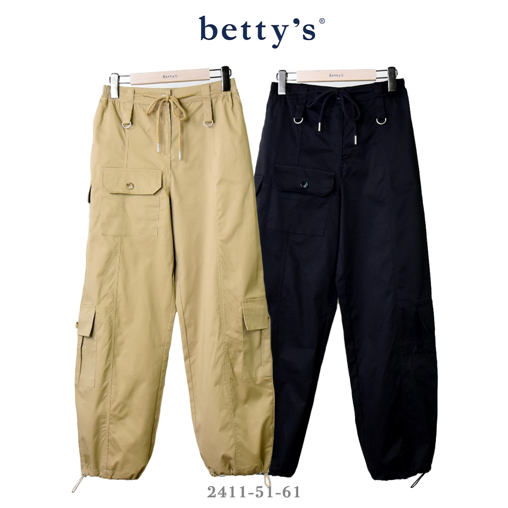 betty’s專櫃款   褲管抽繩多口袋工裝寬褲(共二色)