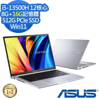 ASUS X1405VA 14吋效能筆電 (i5-13500H/8G+16G/512G PCIe SSD/Win11/Vivobook 14/冰河銀/特仕版)