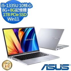 ASUS X1405VA 14吋效能筆電 (i5-1335U/8G+8G/1TB PCIe SSD/Win11/Vivobook 14/冰河銀/特仕版)