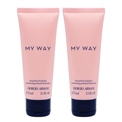 GIORGIO ARMANI 亞曼尼 My Way 女性香氛身體乳75ml *2入組