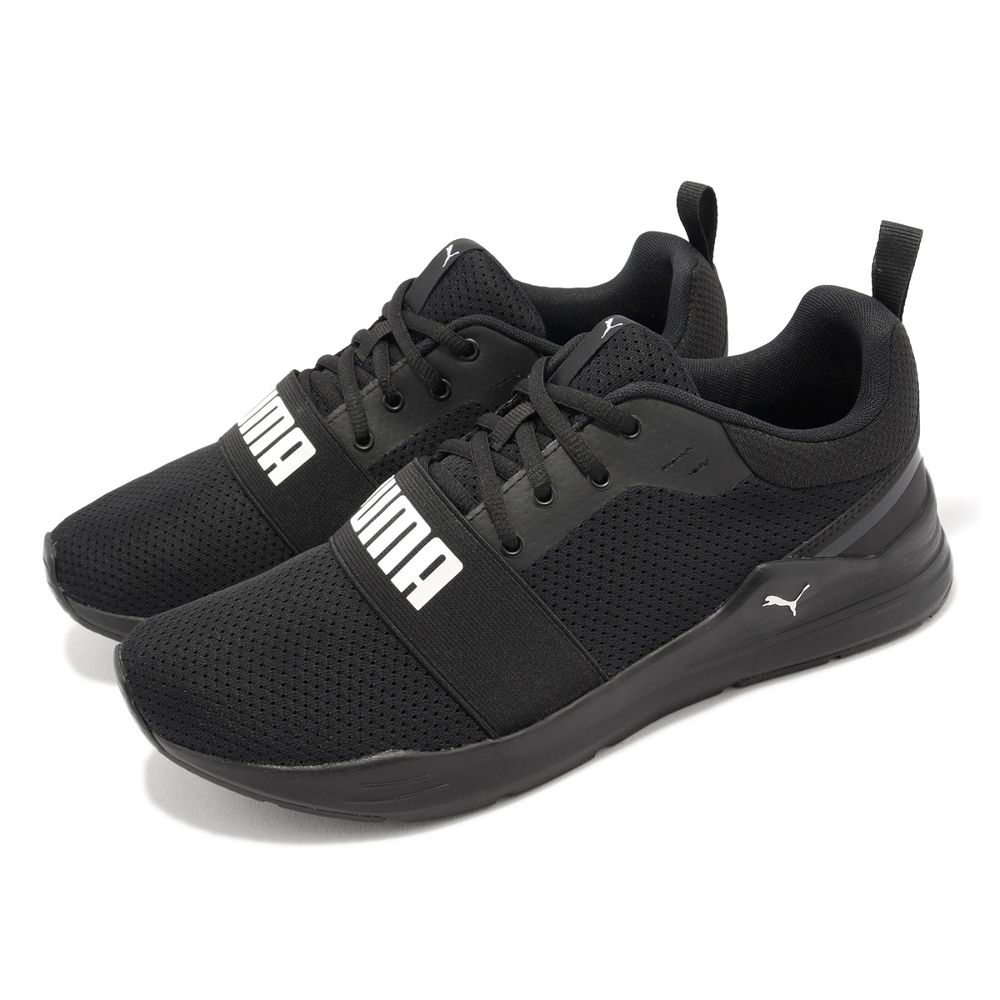 Puma 慢跑鞋 Wired Run 男鞋 經典黑 路跑 包覆 基本款 透氣 運動鞋 37301501