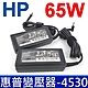 HP 65W 變壓器 4.5*3.0mm 藍孔帶針 Probook 455G3 455G4 455G6 470G3 470G4 640G4 645G4 EliteBook Folio 1020g1 product thumbnail 1