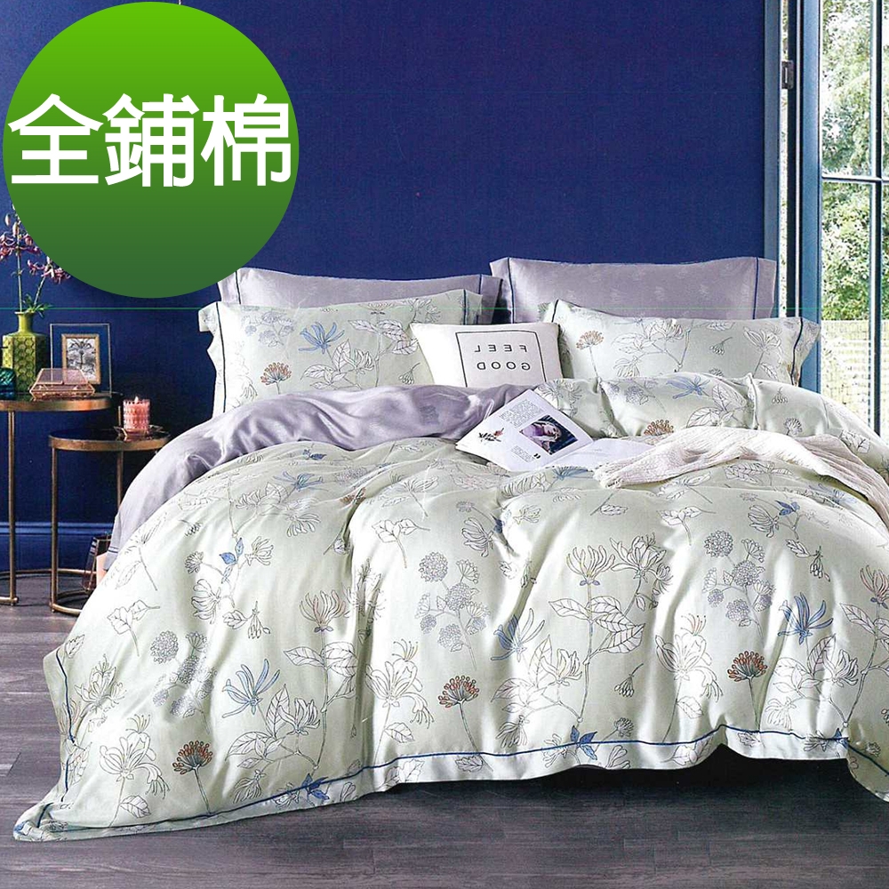 Saint Rose  麗影隨行-綠 加大 頂級精緻 100%純天絲全鋪棉床包兩用被套四件組