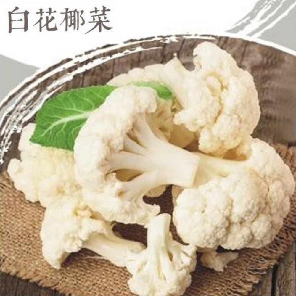 北灣iqf鮮凍白花椰菜 500g 包 年菜 台式料理 Yahoo奇摩購物中心