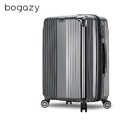 Bogazy 都會之星 26吋防盜拉鍊可加大拉絲紋行李箱(質感灰)