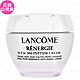 LANCOME 蘭蔻 超緊顏多肽抗痕霜(50ml)(公司貨) product thumbnail 1