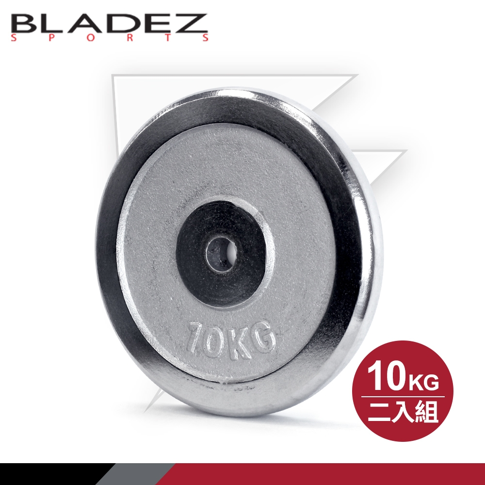 BLADEZ EP1-電鍍槓片-10KG(二入組)