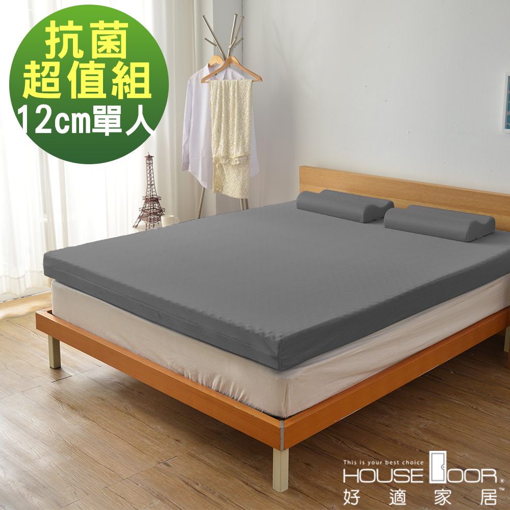 House Door 12cm厚竹炭波浪釋壓記憶床墊-單人3尺 抗菌超值組 product image 1