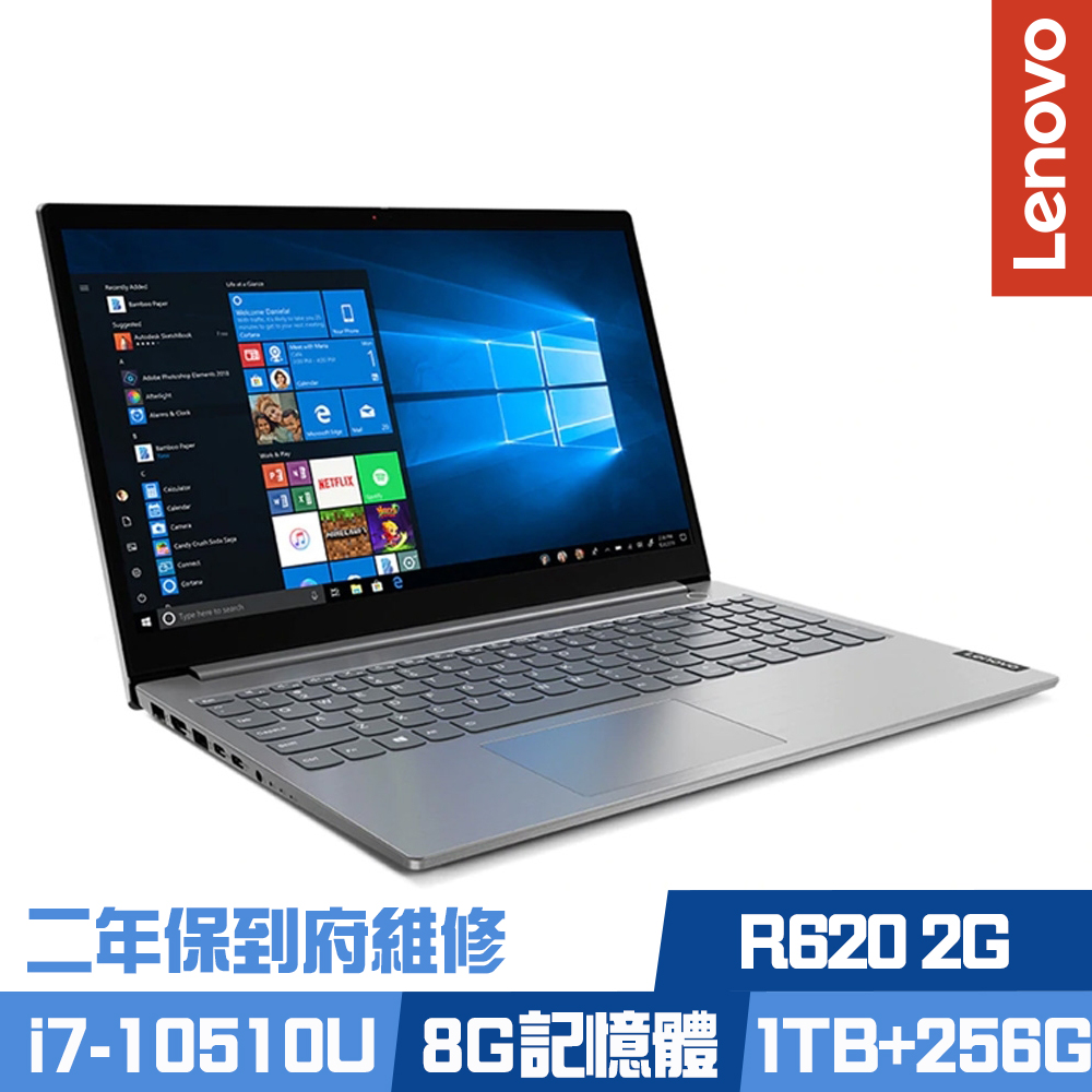 Lenovo ThinkBook 15 15.6吋筆電 i7-10510U/R620 2G獨顯/8G/256G PCIe SSD+1TB/ThinkPad/二年保Lenovo ThinkBook 系列