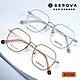 SEROVA 多邊形框光學眼鏡/共4色#SC538 product thumbnail 1
