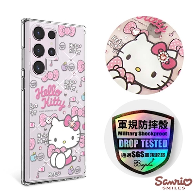 三麗鷗 Kitty Samsung Galaxy S23 Ultra / S23+ / S23 輕薄軍規防摔水晶彩鑽手機殼-凱蒂粉幸運