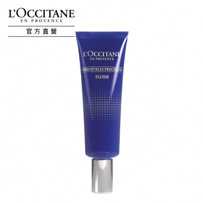 L’OCCITANE歐舒丹 蠟菊精華乳50ml