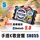 【ifive】  迷彩版歌唱班隨身卡拉OK音響if-SK055(無線麥克風組合) product thumbnail 2