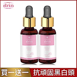 arin氧潤 15%杏仁酸微剝煥膚精華30ml-共2入組 黑白頭/毛孔粗大/精華液