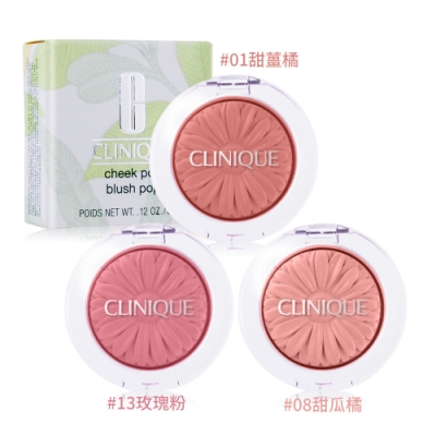 CLINIQUE 倩碧 花漾腮紅3.5g-[多款可選/國際航空版]