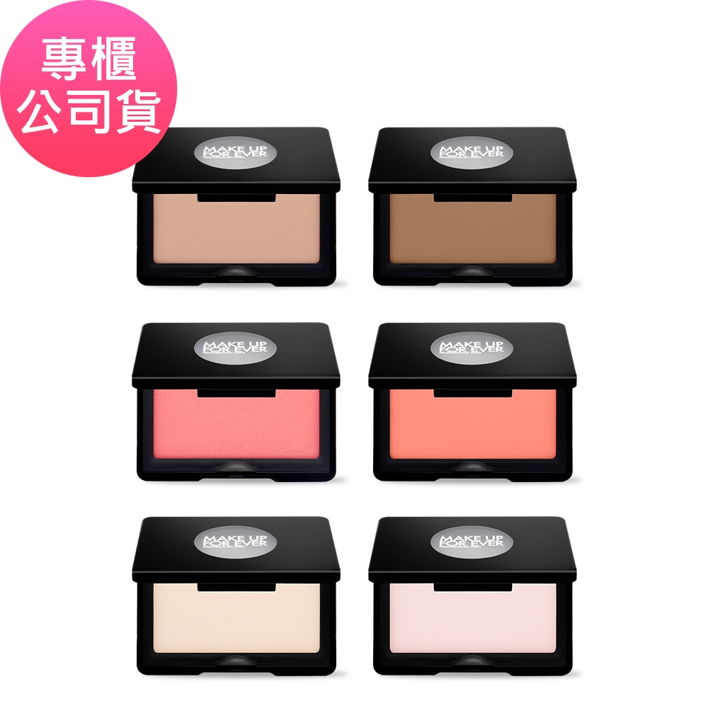 MAKE UP FOR EVER 藝術大師 放膽玩色頰彩 4g (專櫃公司貨) 修容/腮紅/打亮