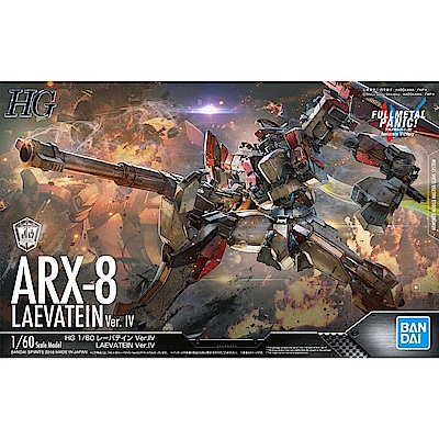 【BANDAI】組裝模型 驚爆危機 HG 1/60 ARX-8 烈焰魔劍 炎之劍 Ver.