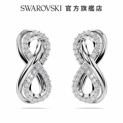 SWAROVSKI 施華洛世奇 Hyperbola 耳釘 Infinity, 白色, 鍍白金色