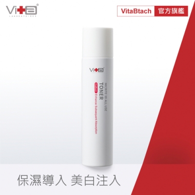 Swissvita薇佳 微晶3D全能化妝水(VB升級版)200ml