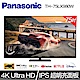 Panasonic國際牌 75型 4K LED 旗艦級智慧聯網顯示器TH-75LX980W product thumbnail 1