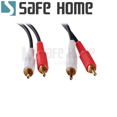 SAFEHOME AV端子音頻線公對公延長線(紅、白) 蓮花鍍金接頭 5M CA0507