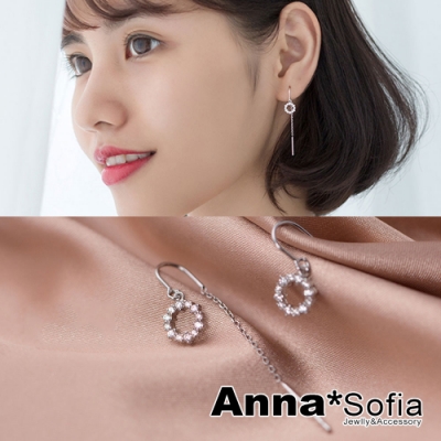 AnnaSofia 鑽環U勾長耳線 925銀針耳針耳環(銀系)