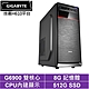 技嘉H610平台[戰地先鋒]G6900/8G/512G_SSD product thumbnail 2