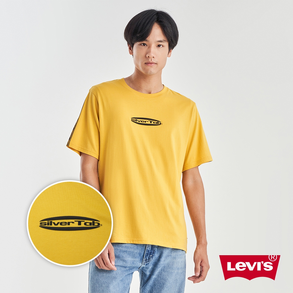 Levis Silver Tab銀標系列 男款 寬鬆版短袖T恤 / 科幻復古Logo 芥末黃