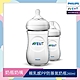 PHILIPS AVENT親乳感PP防脹氣奶瓶-260ml雙入裝(奶嘴1月+)  SCF693/23 product thumbnail 1