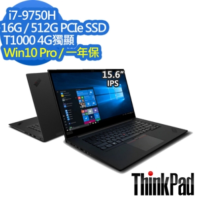 ThinkPad P1 Gen2 15吋筆電i7-9750H/16G/512G/T1000