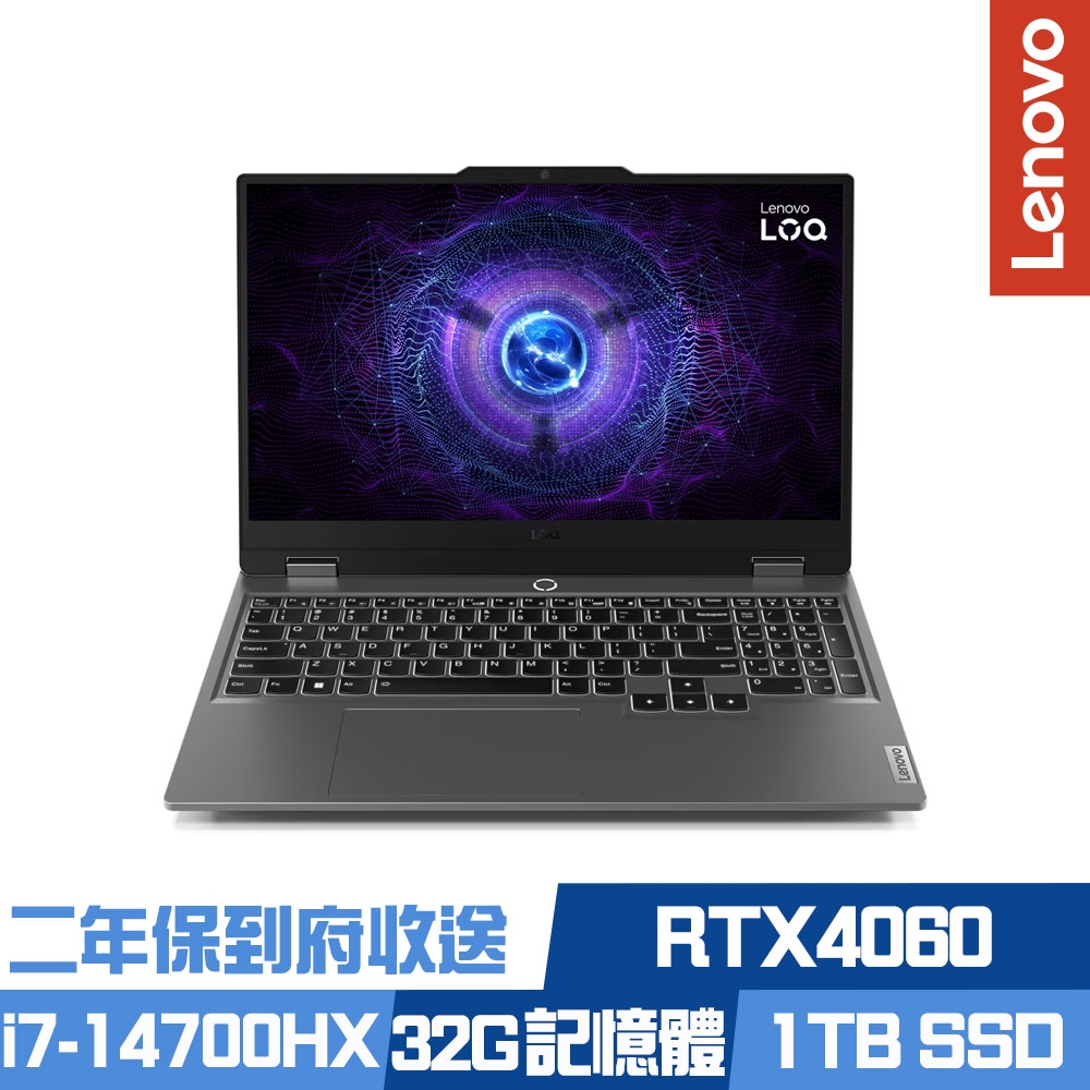 Lenovo LOQ 15IRX9 83DV00FGTW 15.6吋電競筆電 i7-14700HX/RTX4060/16G+16G/1TB PCIe SSD/Win11/二年保到府收送/特仕版