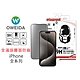 Oweida iPhone 全系列 電競霧面+防偷窺 滿版鋼化玻璃貼 product thumbnail 1