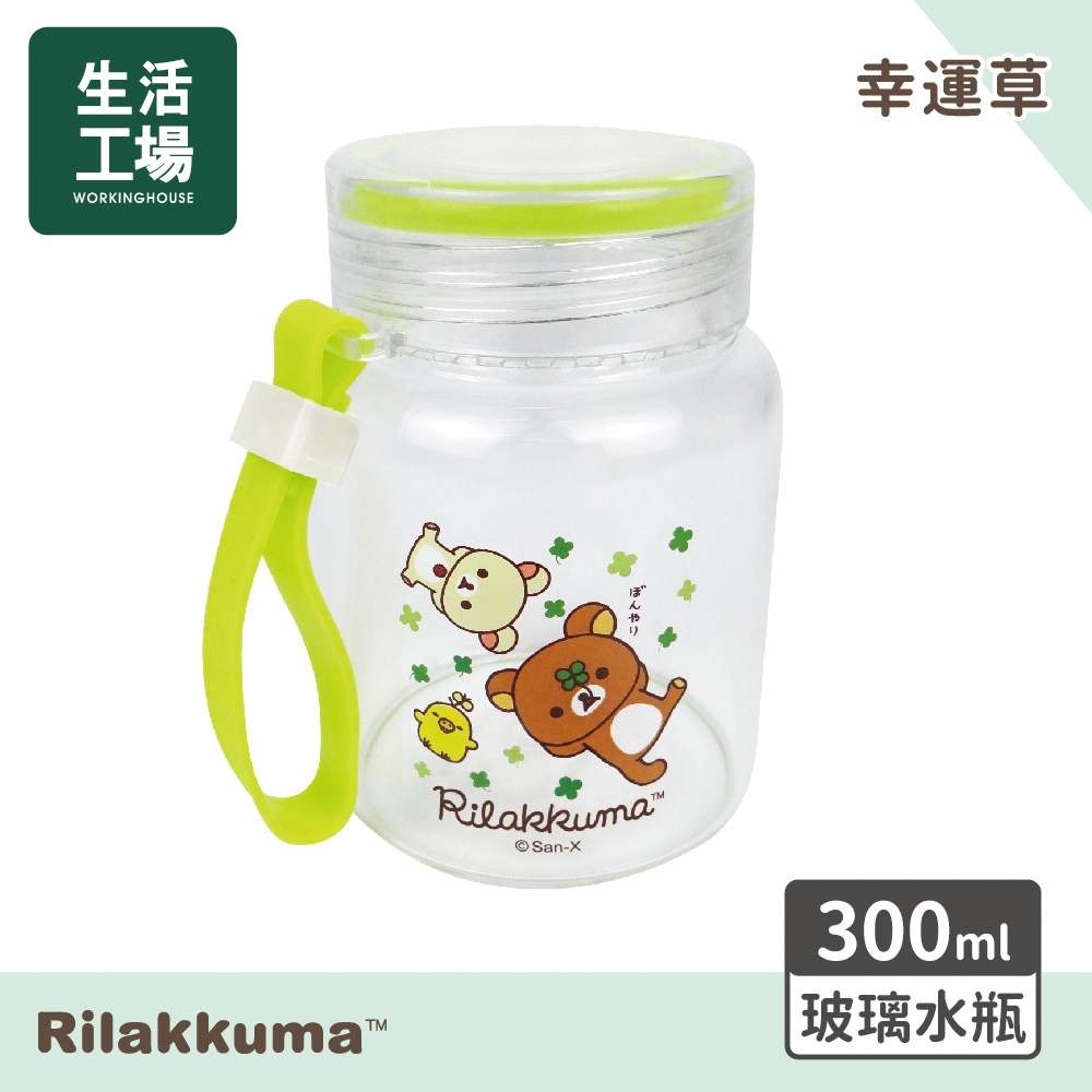【生活工場】拉拉熊玻璃水瓶-幸運草 product image 1