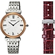 SEIKO 精工 CS城仕女孩最愛套錶組 母親節禮物 (SFQ798P1)_SK045 product thumbnail 1