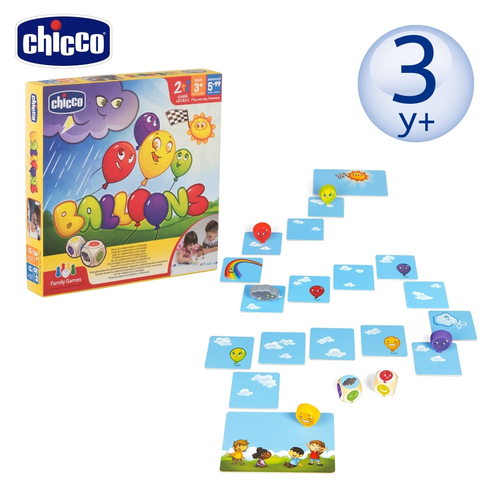 chicco-親子益智桌遊-氣球飛高高