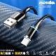 NISDA micro USB 3A磁吸漁網編織傳輸充電線 product thumbnail 1