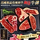 【海陸管家】美國玫瑰原切NG牛排4包(每包約500g) product thumbnail 1