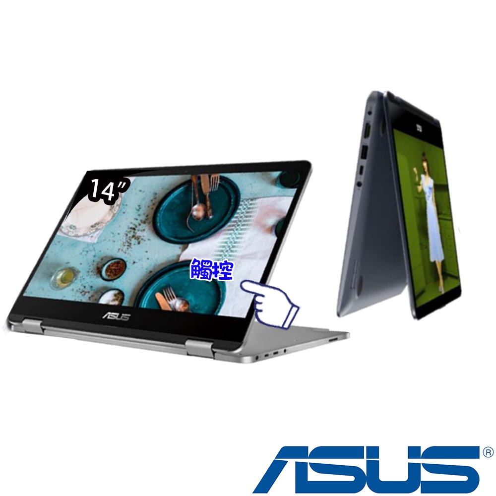 ASUS J401MA 14吋筆電(N4000/4G/128G+64G/Win10 S 特效能筆電